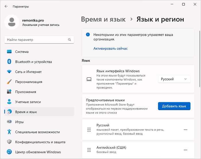 Автоматическая отправка образцов этим параметром управляет ваш администратор