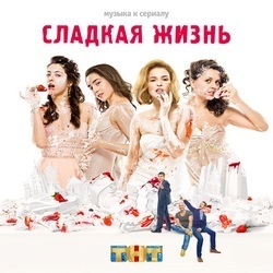 АННА СЕДОКОВА  и .....  Pop, russian, ukrainian